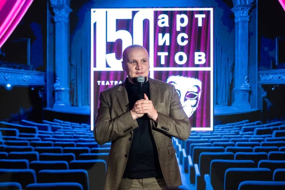 � ������ ��������� �������������� ��������, ������������ � 150-����� ����� ����������� �������� ������