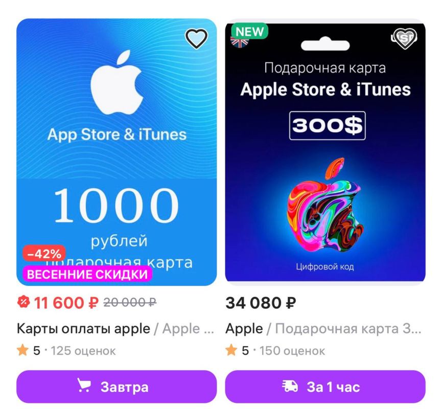 ����� ���������� ������ �������� Apple � ������ ���� �� ���������� ����� ����� ��������