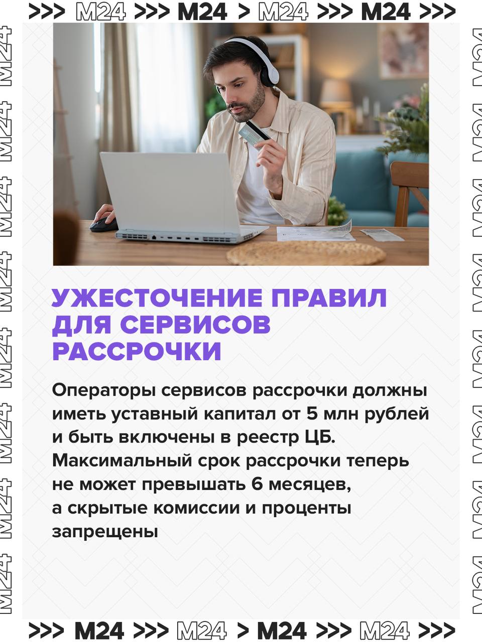 С апреля в силу вступают важные изменения С апреля в силу вступают важные изменения