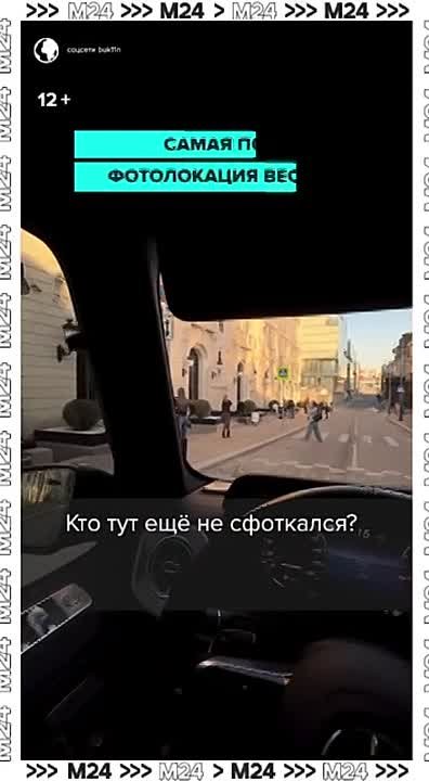 Москвичи взломали новую локацию для фотосессий в Кривоарбатском переулке с МИДовской высоткой на заднем плане.