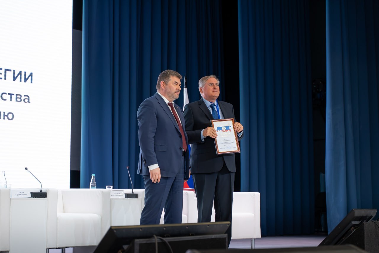 В Москве состоялось расширенное заседание Коллегии Роснедр В Москве состоялось расширенное заседание Коллегии Роснедр