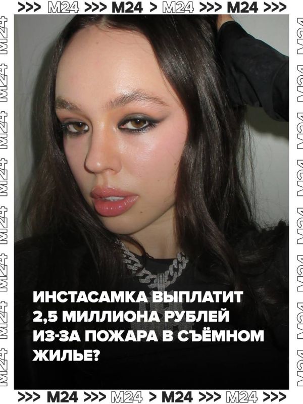 ��� ������ ���������� ��������� 2,5 �������� ��-�� ������ � ���������� ���������