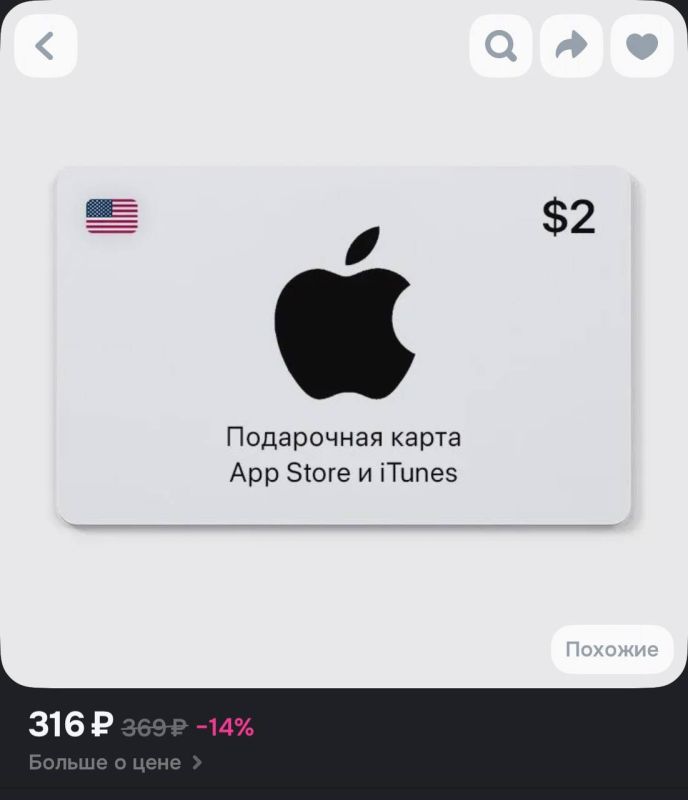 ���������� ����� Apple �������� � ���� �� �������������