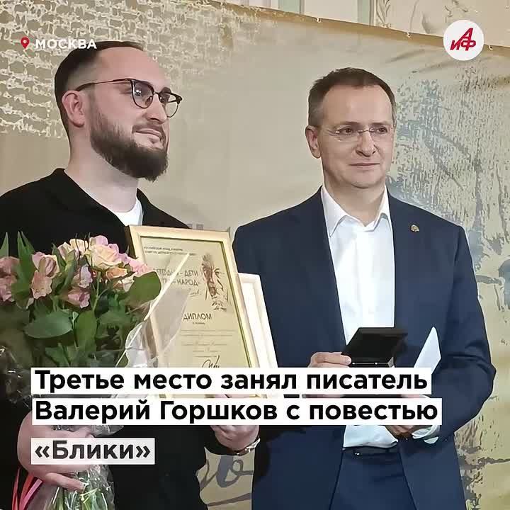 ����� ��������, ������ ���������: ������� ���������� ������������� �������� ����� ������ ���������