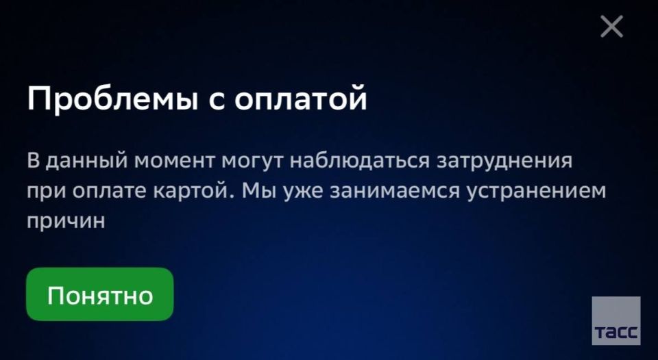 "����" ����������� �������� � ������������ ��� ������ ������