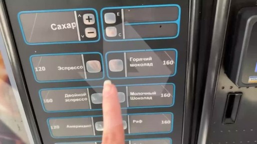Сбой эквайринговых терминалов Vendista для безналичной оплаты в вендинговых автоматах произошел в Москве — служба поддержки ничего не может поделать