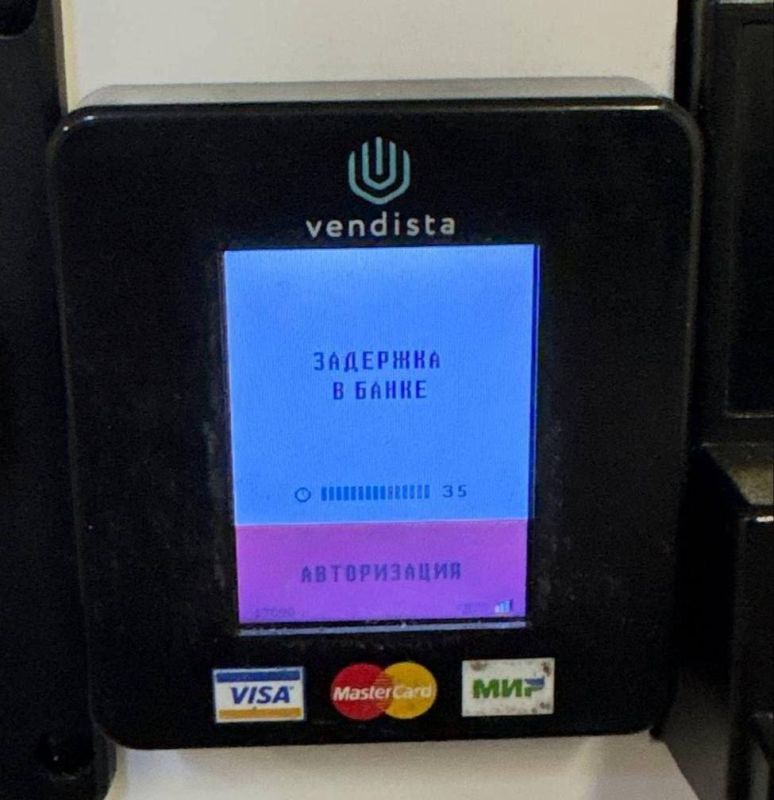 �������� ���� ��������� � ������� ������������� ������ Vendista, �������� ��� � ������������ ����������