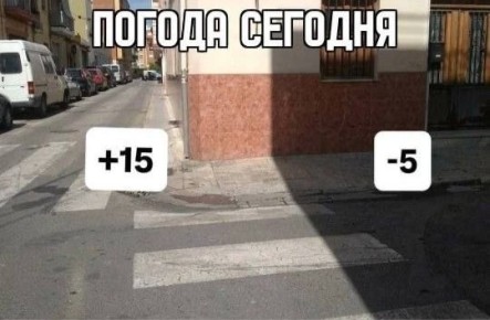 И о погоде в Москве.. Подпишись на ПУЛ N3 / MAX