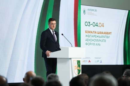 Александр Новак выступил на пленарном заседании международного форума «Абхазия – инвестиции в будущее»