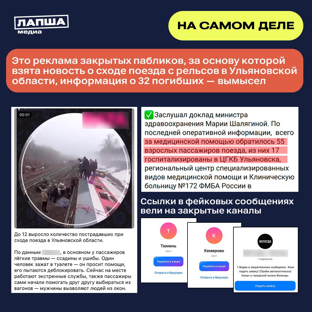 Прямо сейчас! Семь вагонов поезда! Прямо сейчас! Семь вагонов поезда!