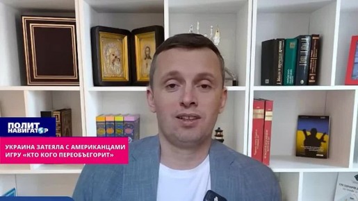 Украине вставили пальцы в двери – Бортник