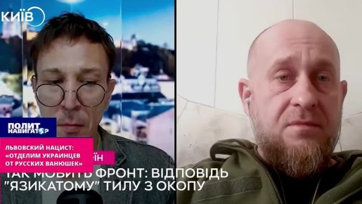 Львовский нацист: «Хватить носить цветы неизвестному насильнику немок»
