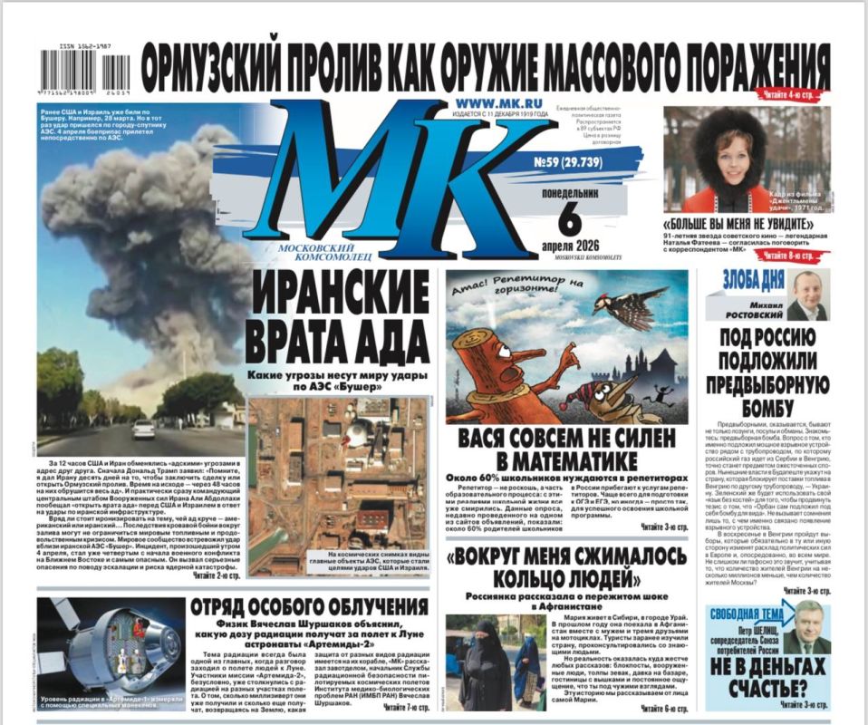 ������� ��������� ��ʻ � ������� � ������ ������: