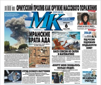 ������� ��������� ��ʻ � ������� � ������ ������: