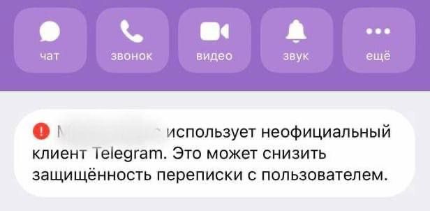 Telegram, ��� � ������, ����� �������� ������������� ��������� ��������