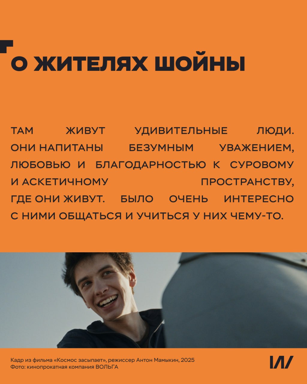 Душа-то у тебя одна. Как ты ее можешь отдать целиком? Душа-то у тебя одна. Как ты ее можешь отдать целиком?