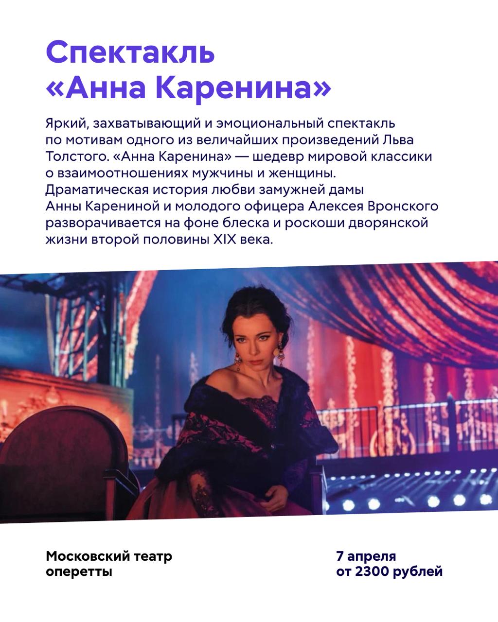 Новая неделя — новые мероприятия Новая неделя — новые мероприятия