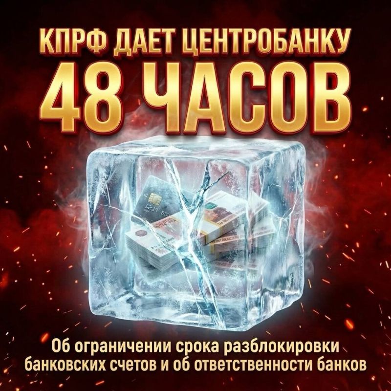 ���� ������� �� ����������� ������ �������� ���������� �� 48 �����