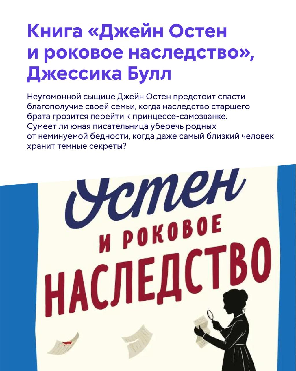 Новая неделя — новые мероприятия Новая неделя — новые мероприятия