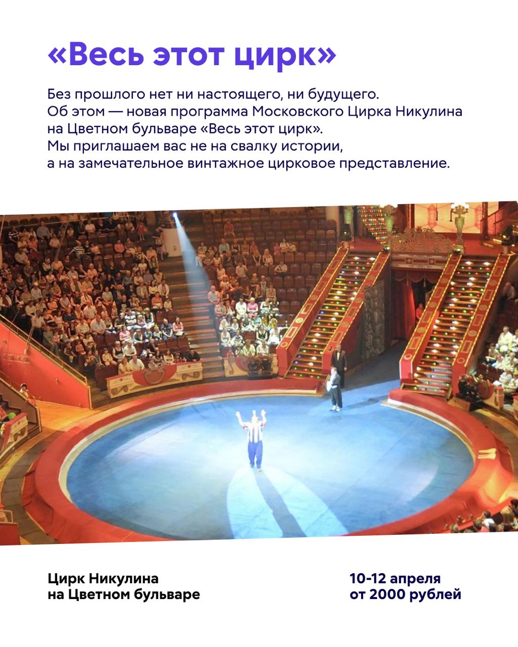 Новая неделя — новые мероприятия Новая неделя — новые мероприятия