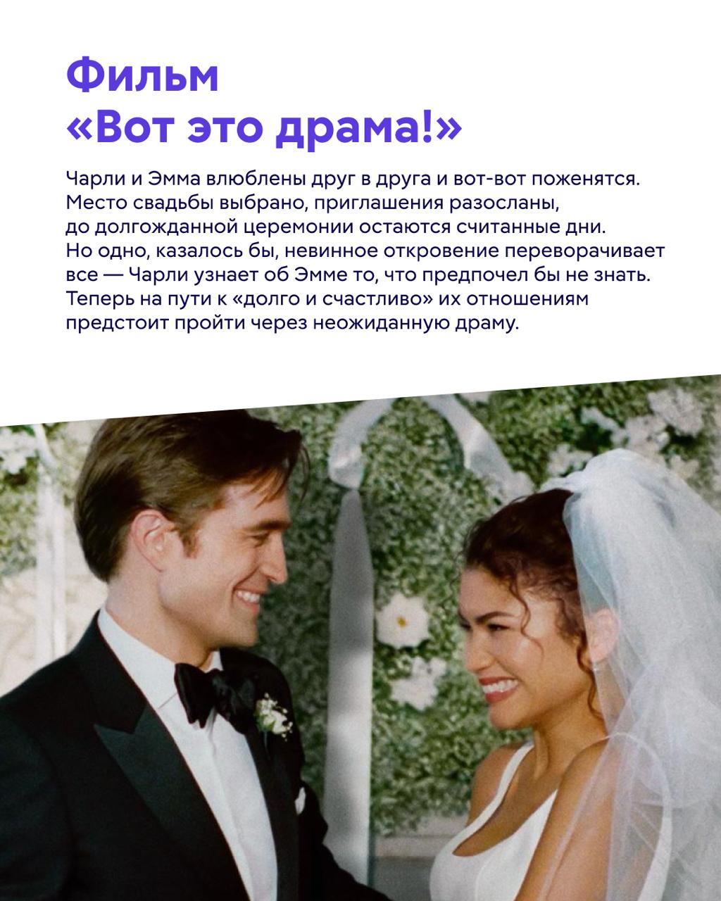 Новая неделя — новые мероприятия Новая неделя — новые мероприятия