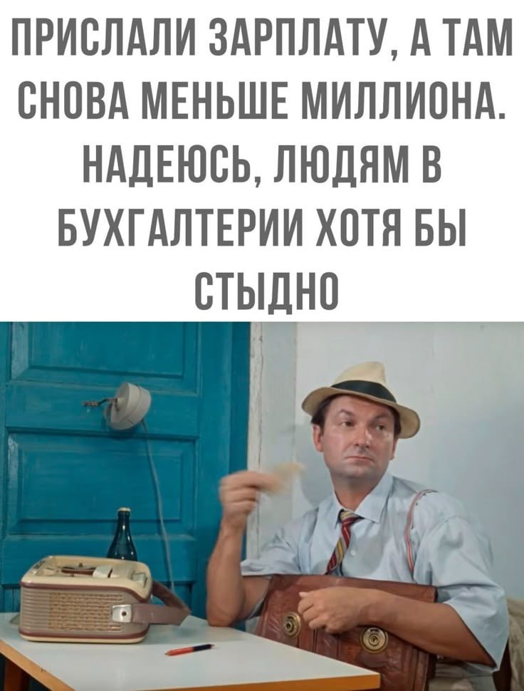 Средняя зарплата превышает 150 тысяч рублей в семи регионах России