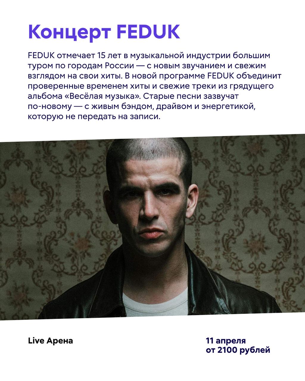 Новая неделя — новые мероприятия Новая неделя — новые мероприятия