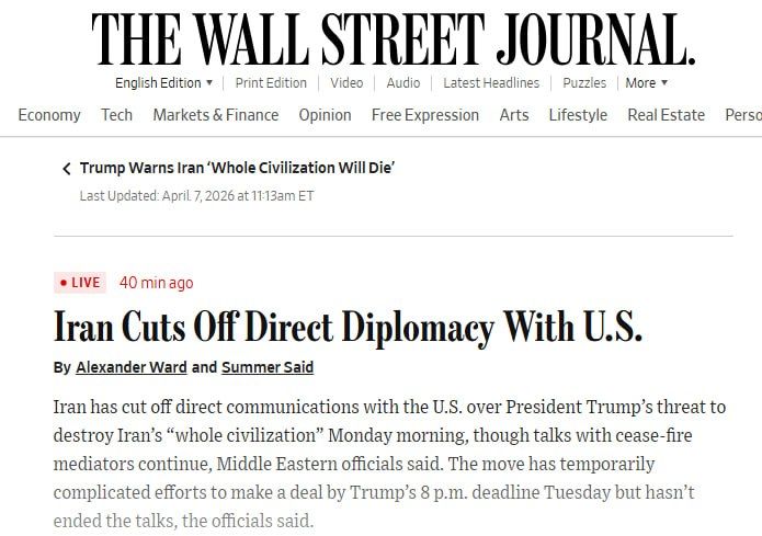 ���� ��������� ��� �������� � ��� ����� ����� ������, � WSJ