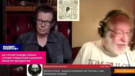 «Пойдут против Трампа»: на случай победы Орбана готовят румынский сценарий – иноагент Венедиктов