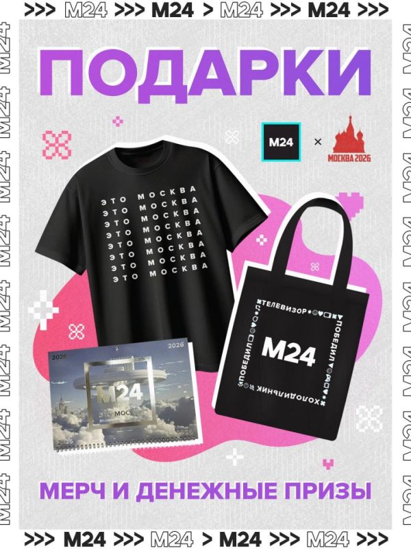 �� �����, ��� ����� �������� �������