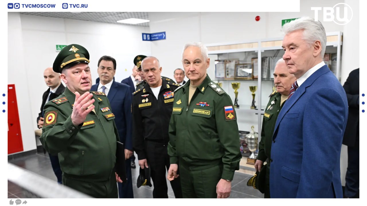 Сергей Собянин вместе с министром обороны России Андреем Белоусовым осмотрел новое здание военного комиссариата Москвы