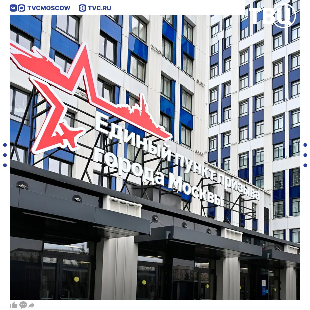 Сергей Собянин вместе с министром обороны России Андреем Белоусовым осмотрел новое здание военного комиссариата Москвы Сергей Собянин вместе с министром обороны России Андреем Белоусовым осмотрел новое здание военного комиссариата Москвы