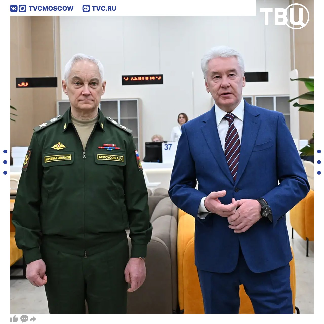 Сергей Собянин вместе с министром обороны России Андреем Белоусовым осмотрел новое здание военного комиссариата Москвы Сергей Собянин вместе с министром обороны России Андреем Белоусовым осмотрел новое здание военного комиссариата Москвы