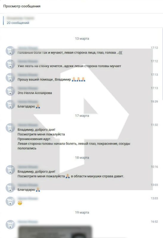 ������������� "�������������", ����� �� ����� ����: ���� ���������� ����������, ��������� ������� � �������� ��������� � ������, ������� ������� ����� � ������ ��������� � ������������� "�������������"