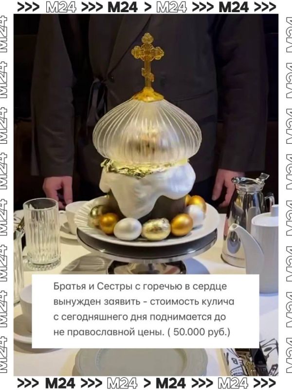 ����� �� 50 ����� ������?!