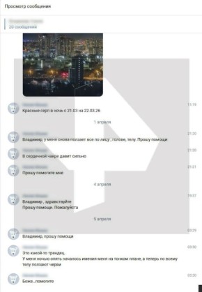 ������������� "�������������", ����� �� ����� ����: ���� ���������� ����������, ��������� ������� � �������� ��������� � ������, ������� ������� ����� � ������ ��������� � ������������� "�������������"