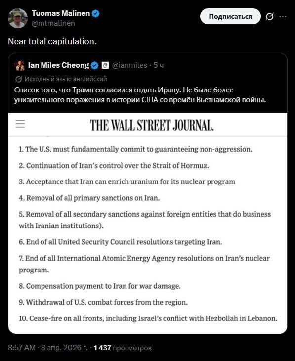 ������: ���������, ��� ��� ���������� ��� ����������