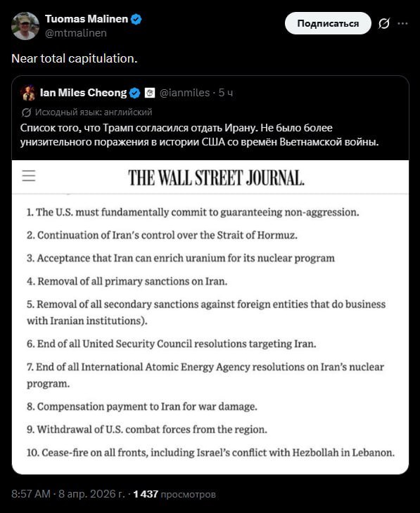 ИноСМИ: Посмотрим, чем там зарубежные СМИ занимаются