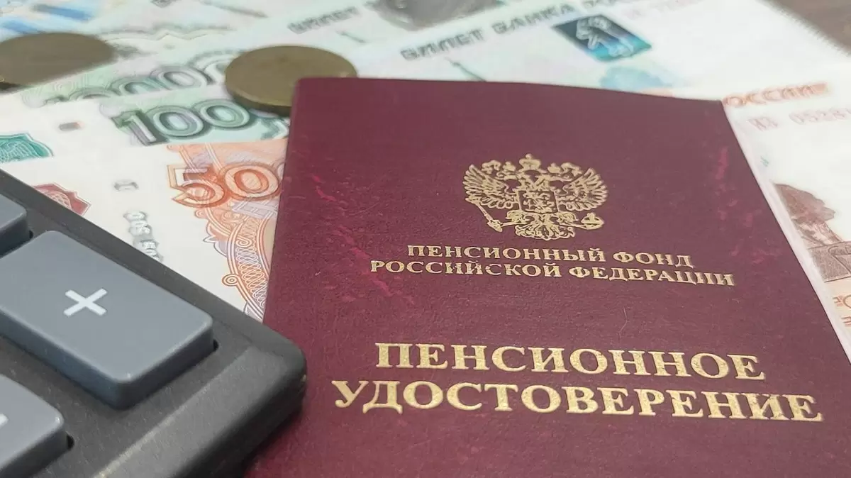 Как рассчитать свою будущую пенсию: простые шаги к обеспеченной старости