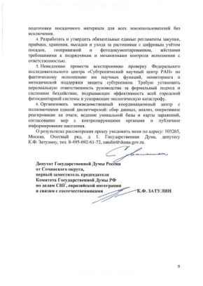 ���������� �������: �����, 7 ������, ����� ������� ������� ��� �������� ��������� - � ������� 5 ����� ��� ����� ������� � ����� ����������� �������� � ��������� �������� � ����