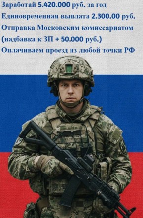 Два майора: Думаешь о службе, но не знаешь, как сделать первый шаг? Заполни заявку и мы свяжемся с тобой