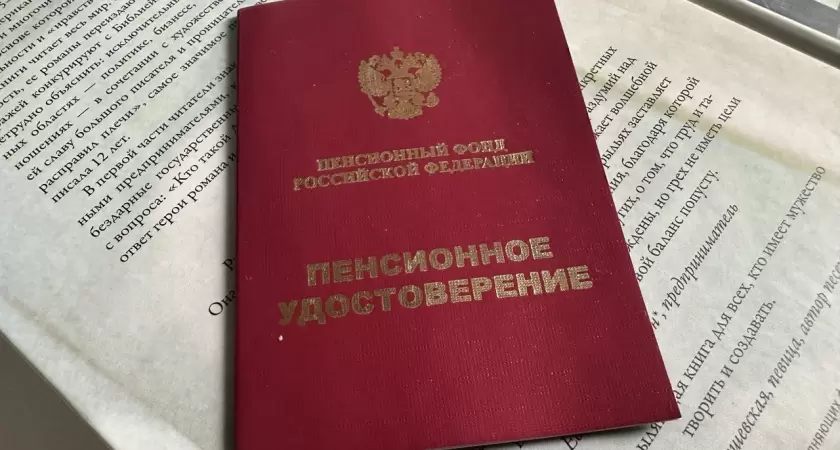 С 1 апреля ожидается индексация пенсий по государственному обеспечению