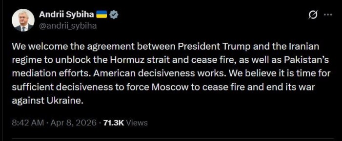 Министр иностранных дел Украины Андрей Сибига: