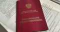 С 1 апреля ожидается индексация пенсий по государственному обеспечению