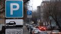 В Подмосковье увеличили штрафы за неоплату парковок для юридических и должностных лиц до 5 тыс