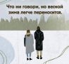 И о погоде в Москве.. Подпишись на ПУЛ N3 / MAX