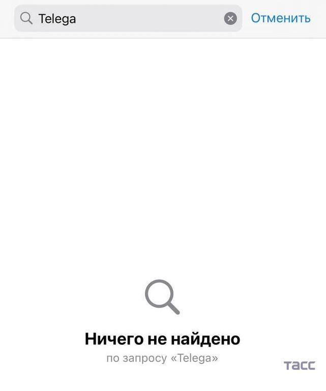 �������������� Telegram ���������� Telega ������� �� App Store, ��������� �������������� ����