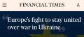 Алексей Журавлев: Вице-премьер Италии призвал ЕС ослабить нефтяные санкции против России - Financial Times