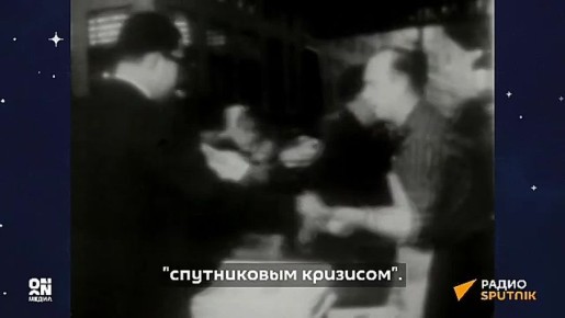 "У Вашингтона — шок": как запуск первого спутника СССР оставил США позади космической гонки, рассказала официальный представитель МИД России Мария Захарова