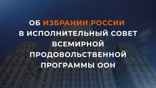 8 ������ � ���-����� � ���� ������� � ������ ������ � ������ ������������� ������� ���������� ��������� ���� ����� ������� � �������������� ����� ��������� ����������������� ��������� (���) ��� �� ������ 2027-2029 �����